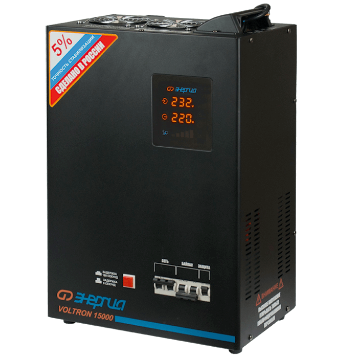 Voltron 15000
